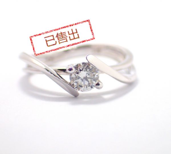 「奧圖珠寶」典雅0.30克拉女鑽戒