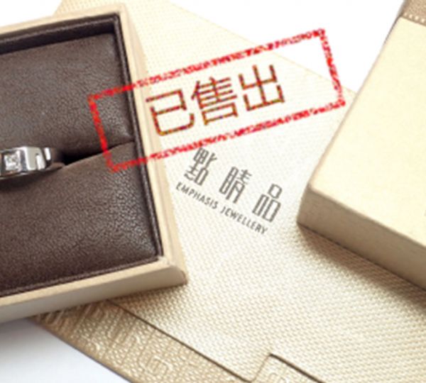 點睛品31分男鑽戒