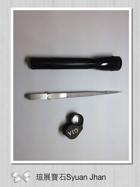 鑑定寶石所需的基本工具